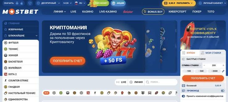 Mostbet Casino Eğlencenin ve Kazançların Yeni Adı Mostbet Casino Eğlencenin ve Kazançların Yeni Adı