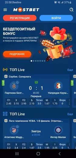Mostbet Casino Eğlencenin ve Kazançların Yeni Adı Mostbet Casino Eğlencenin ve Kazançların Yeni Adı